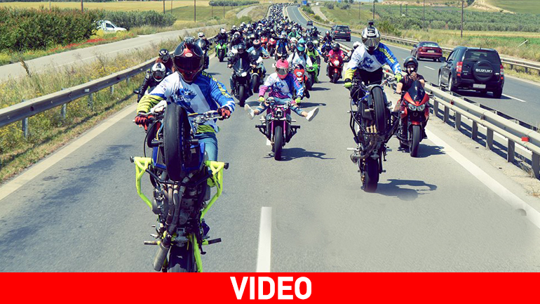 Η μεγαλύτερη… βόλτα με μοτοσικλέτες στην Ελλάδα – Πώς θα συμμετάσχετε